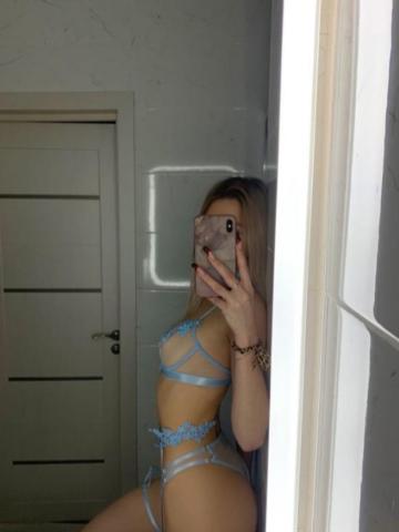 Карина